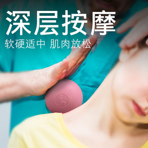 速发球部比赛用脚背颈膜球瑜伽花生底双球按摩球足底经络肌肉放松
