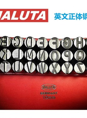 速发钢印玛露塔MUTA钢码字数字英文钢字模冲号码钢字头钢钢品质