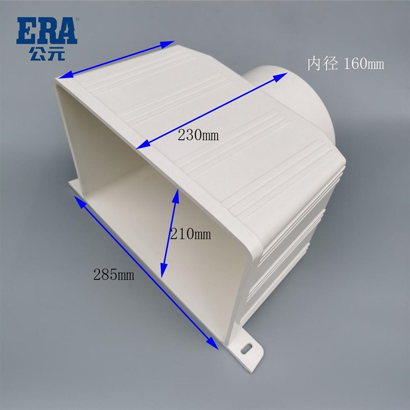 速发公元PVC方形雨水斗 75 110 160水排水管 雨水管配斗外墙落 斗