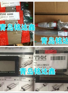 速发THK滑块R20M1A R20M1LA R25M1R R25M1LA A0M1A导轨