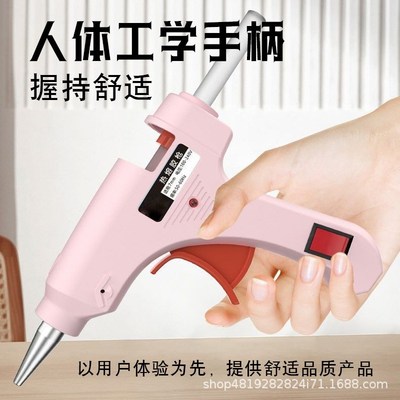 速发胶枪热熔手工熔型家用手工7mm热成枪多色彩溶胶枪小人胶棒胶