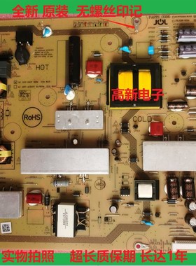 速发46/52LX640A板RUTKA4WZ/0UTKB001WZ/R01W2