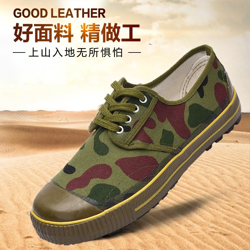 速发解放鞋男工地透气防臭耐防农田工作迷磨滑黄胶鞋帆布鞋彩军训