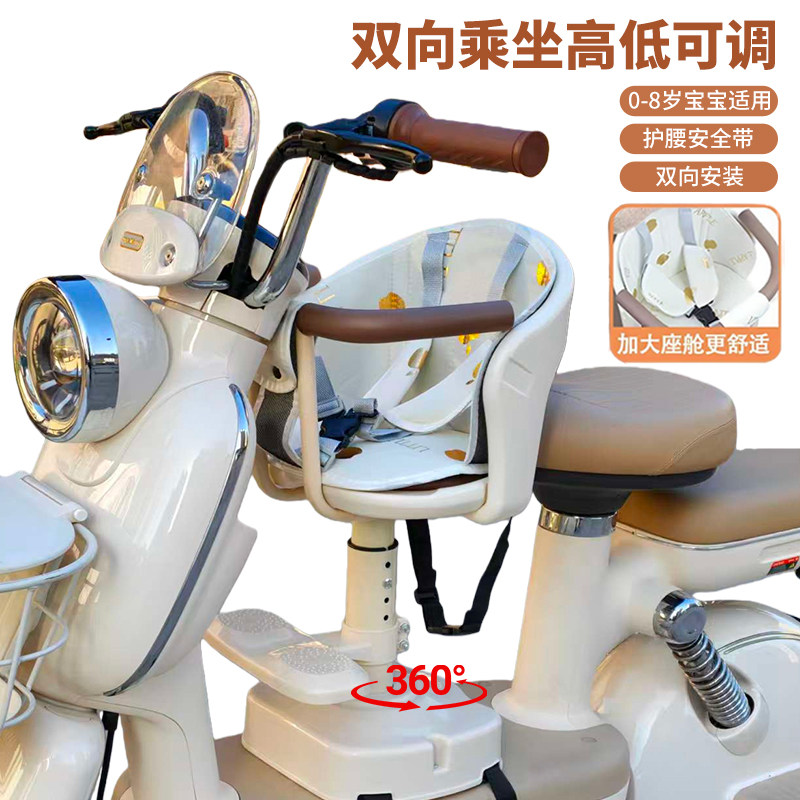 电动车前置儿童座椅电瓶车宝宝安全座椅婴儿小孩雅迪摩托爱玛通用,电动车/配件/交通工具,电动车儿童座椅,淘宝优惠券,粉丝福利购,淘宝优惠卷