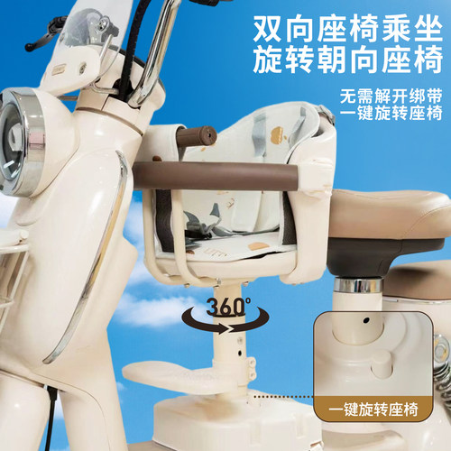 电动车儿童前置座椅安全护栏全包防摔电瓶车宝宝坐椅加厚减震