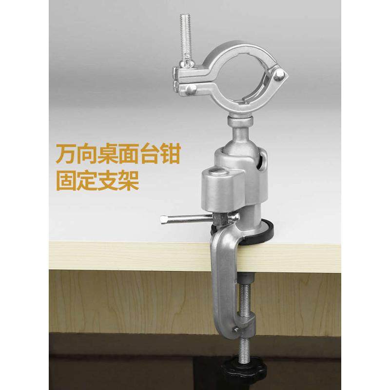 圆底万向吸盘式台钳/铝合金桌虎钳 台虎钳 小型平口钳 固定钳,五金/工具,台虎钳,淘宝优惠券,粉丝福利购,淘宝优惠卷