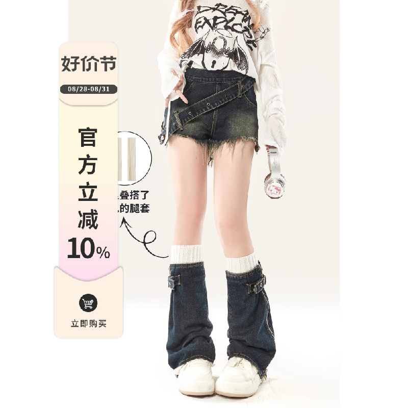 y2k美式侧拉链可拆卸牛仔短裤女春秋新款辣妹a字热裤子加腿套夏季
