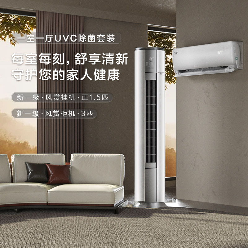 �����յ���װ��Ʒһ��һ����һ����Ƶ������ů���÷�����1.5ƥ3ƥ 13098Ԫ