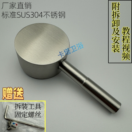 SUS304不锈钢拉丝一字杆冷热水龙头水阀手柄把手开关配件代替通用