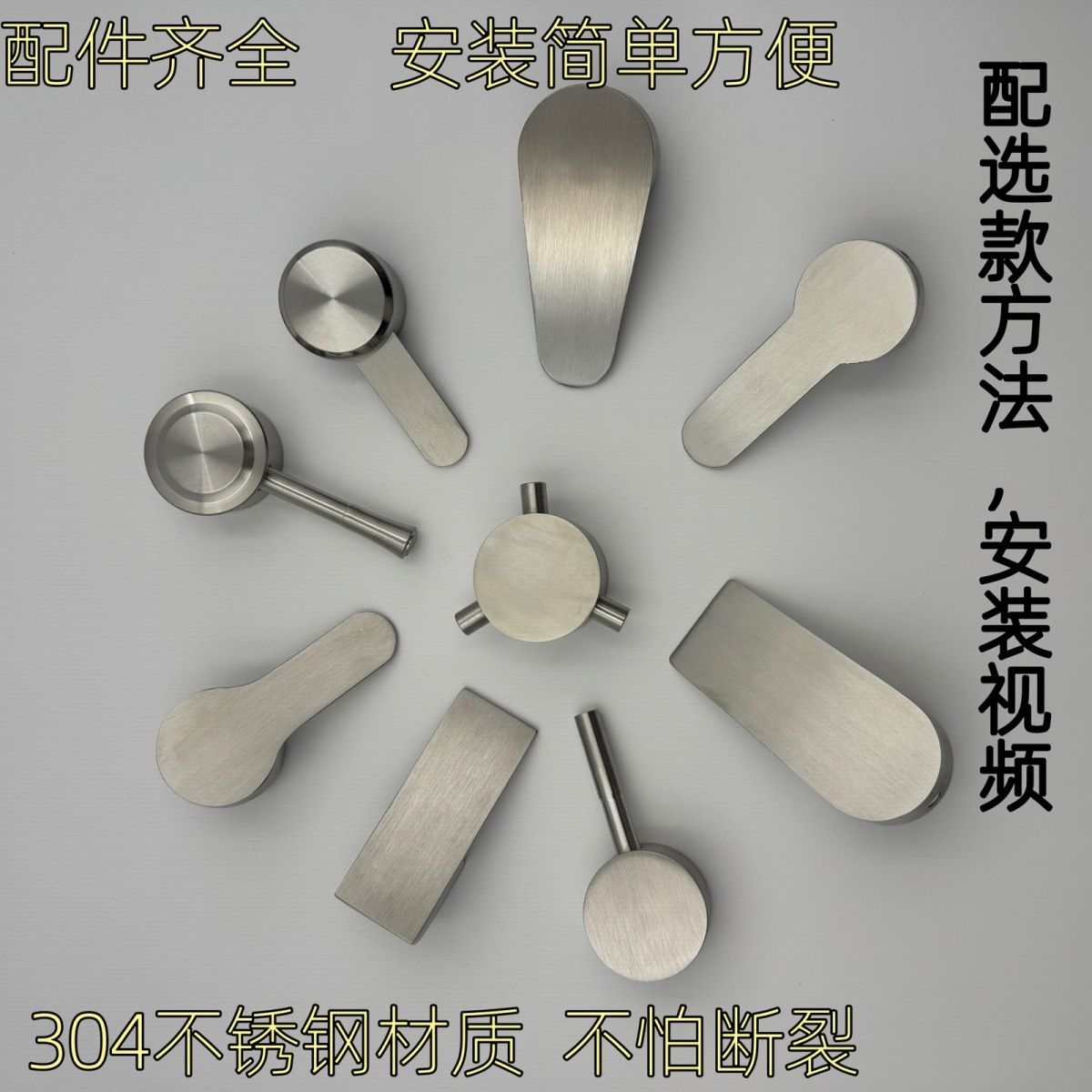 304不锈钢厨房面盆冷热水龙头加厚把手柄开关阀门配件淋浴通用型