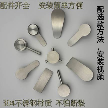 304不锈钢厨房面盆冷热水龙头加厚把手柄开关阀门配件淋浴通用型