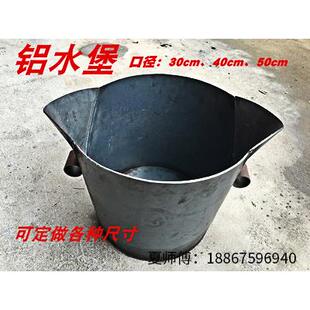 出水桶双人抬铝水堡铁桶舀铝水桶勺铁水浇铸勺汤勺浇包压铸机配件