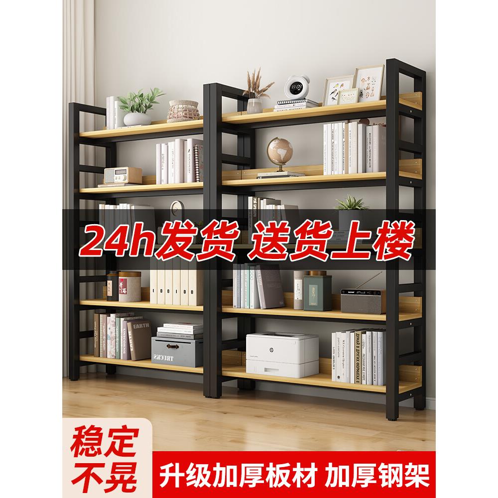 书架落地置物架多层储物柜子简易钢木儿童收纳架铁艺书柜置物架子