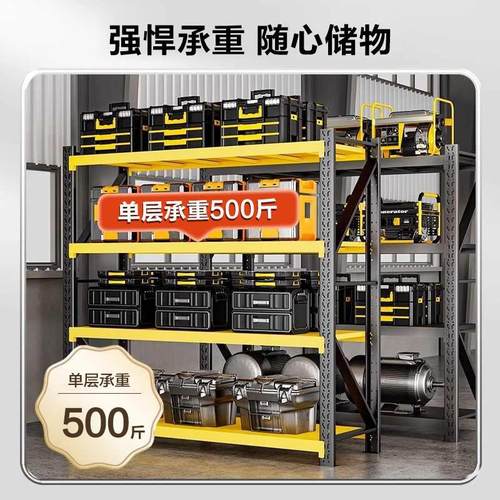 重型落地加厚多层多功能家用超市仓储货架仓库展示铁架子适用