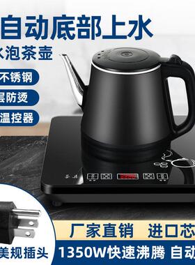 110V出口自动上水电热水壶智能加抽水器快煮壶桌面台式一体泡茶机
