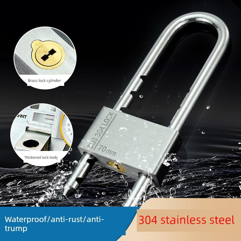 304不锈钢增强u型锁防盗、抗剪、防锈、防水户外专用玻璃门拉手锁