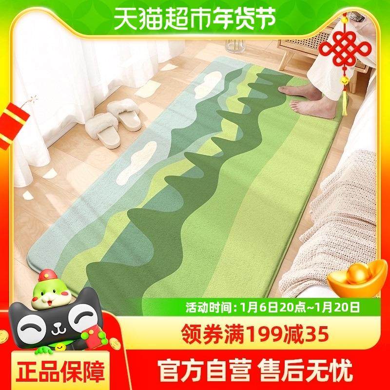 大江卧室地毯床边毯客厅儿童房间地毯床前毯撸猫感地毯