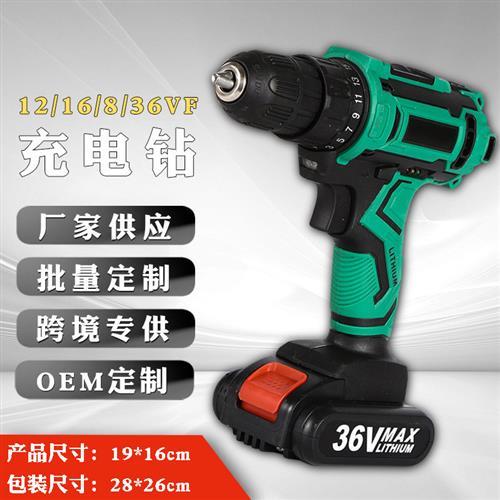 电动螺丝刀 充电手电钻手持锂电充电钻工地家用电动工具