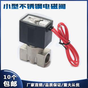 位二通不锈钢电磁阀VX2120常闭气阀阀电磁控制阀电磁220