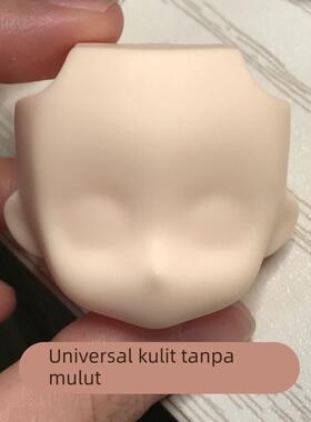 [类gsc脸] 建模空白脸 不开眼/开眼 12分素体ob11gsc可用 辣鸡裙