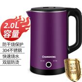 新品 电热水壶家用全m自动3t04不锈钢热K水壶烧水壶保温一体泡茶专