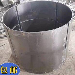 电力铁塔加厚钢板挖孔桩护壁模板深基坑人工作业送变电线路钢模板