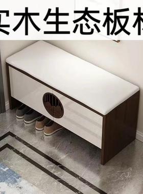 新中式实木换鞋凳门口家用软包坐垫鞋柜坐凳一体超薄穿鞋凳大容量