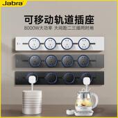 明装 可移动轨道插座带USB厨房餐柜免打孔电力导轨滑轨插座插排