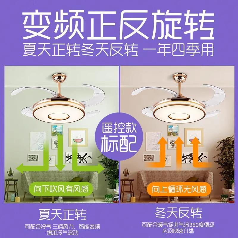 北欧轻奢智能隐形吊扇灯餐厅客厅卧室家用变频静音一体风扇灯