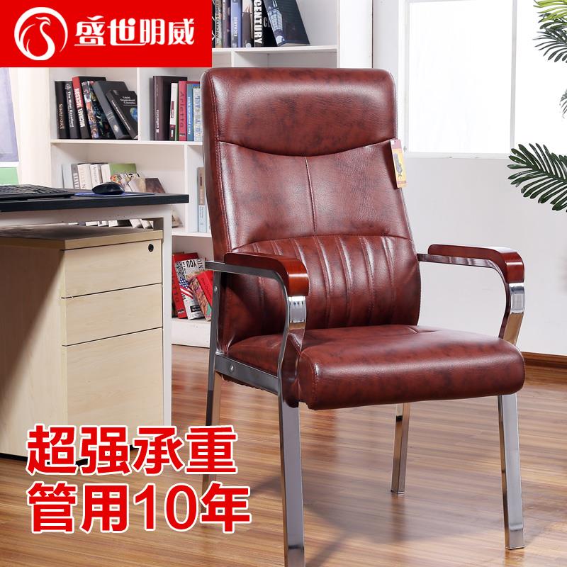 麻将椅久坐舒适专用棋牌室椅茶楼椅电脑椅家用办公椅四脚椅会议椅