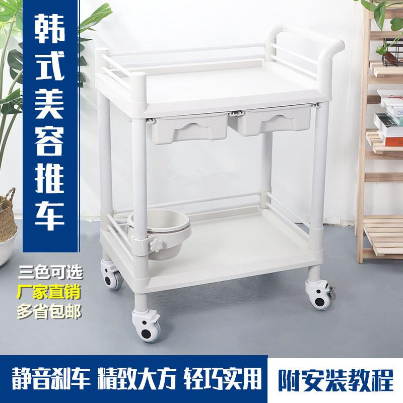美容推车小气泡仪器置物架医用ABS塑料多功能工具车美容院小推车