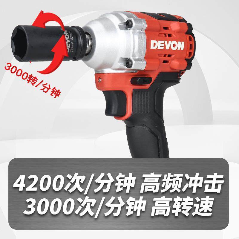 大有动扳手5760架子工IET专用大扭力锂扳电电动风手炮电充电冲击