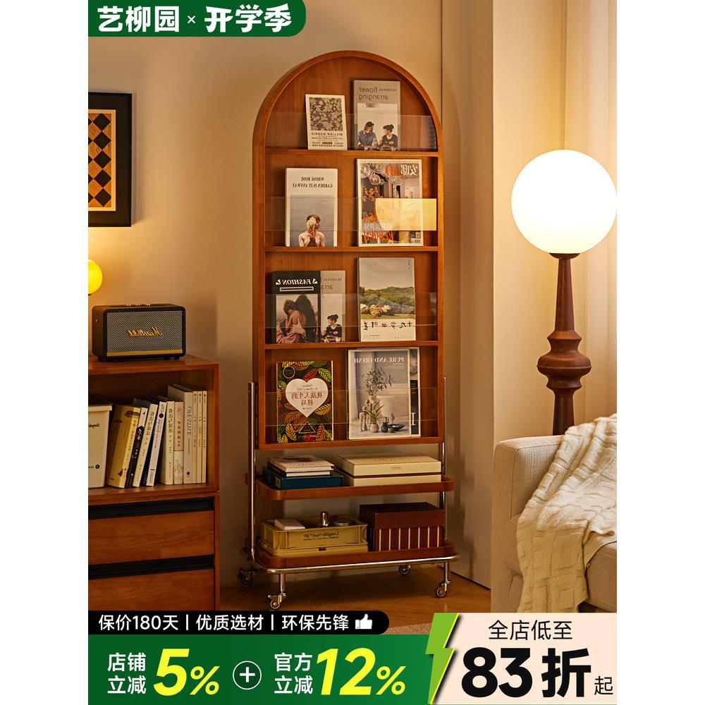 可旋转杂志架穿衣镜可移动试衣镜实木全身镜置物架一体收纳落地镜