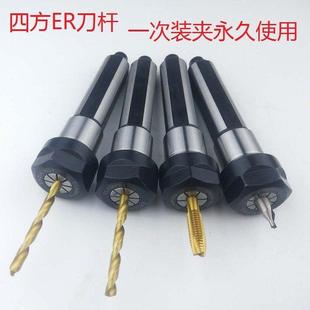 数控车床刀架钻夹 钻头夹具 钻套 打孔夹具 车床延长杆 钻夹头