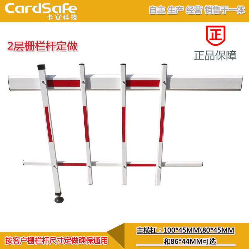 栅栏杆大门杆修剪杆停车场社区门禁登陆杆停车杆栅栏杆配件连接器