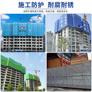 外架钢板网工地安全防护防坠落脚手架外围金属网片铝制建筑爬架网