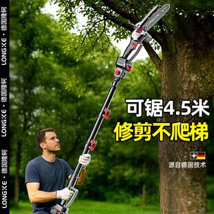 电锯家用小型手持锯树伐木锯锂电池充电高枝锯加长杆电炼锯大功率