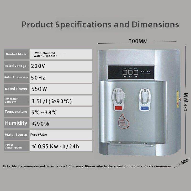壁挂式管线机家用商用温热连接净水器立式直饮水幼儿园防干烧