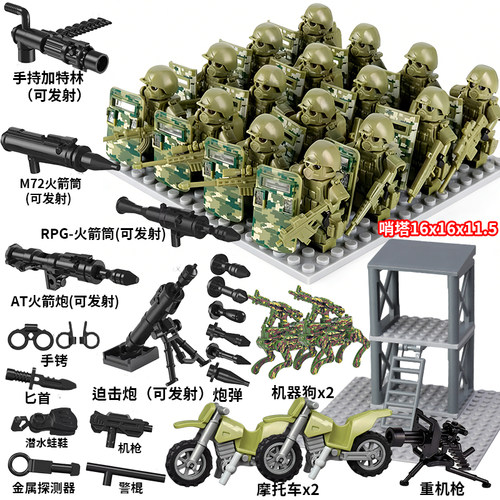 重型装甲特警战狼拼装积木玩具