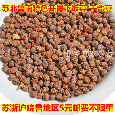 土特产苏北鲁南临沂郯城250g豆干