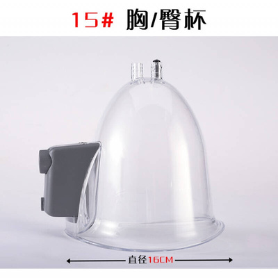 碧波挺养生仪器碧波家挺庭养生仪器罐杯子家用杯美胸专用罩杯电动