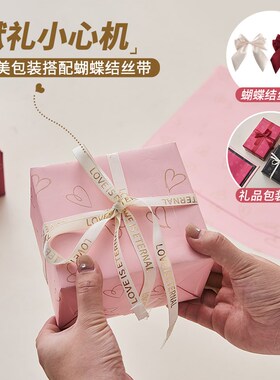 速发礼品包装服务送礼更有面子-包装更省心(打包好发货