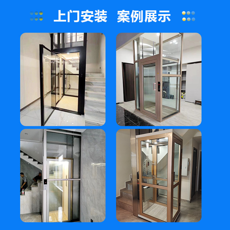 速发家用电梯二层三层四五层室内外小型观光家装复式液压曳引别墅