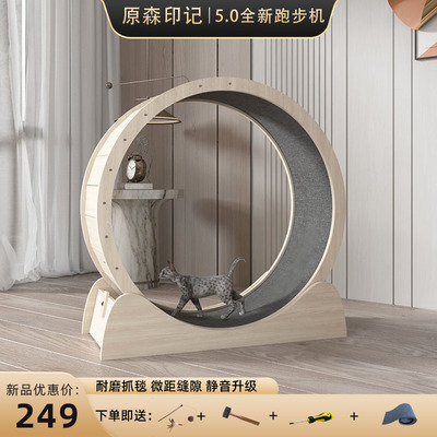 现货速发猫咪跑步机静音滚轮跑轮实木板健身运动转轮猫玩具猫爬架