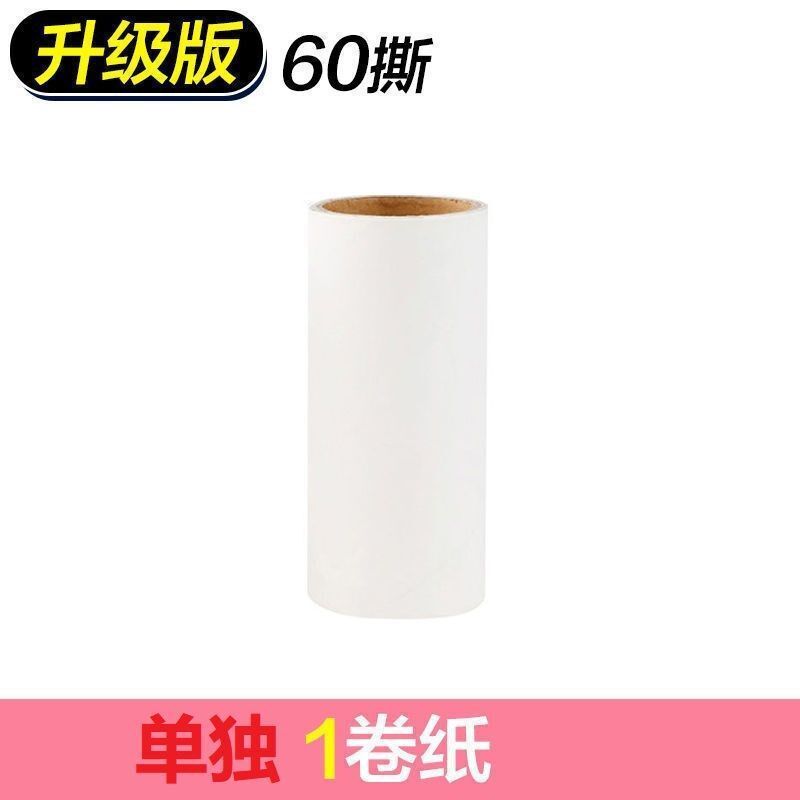 速发粘毛器手撕式滚筒毡滚刷粘毛沾毛器可服撕毛衣斜除式衣物粘毛
