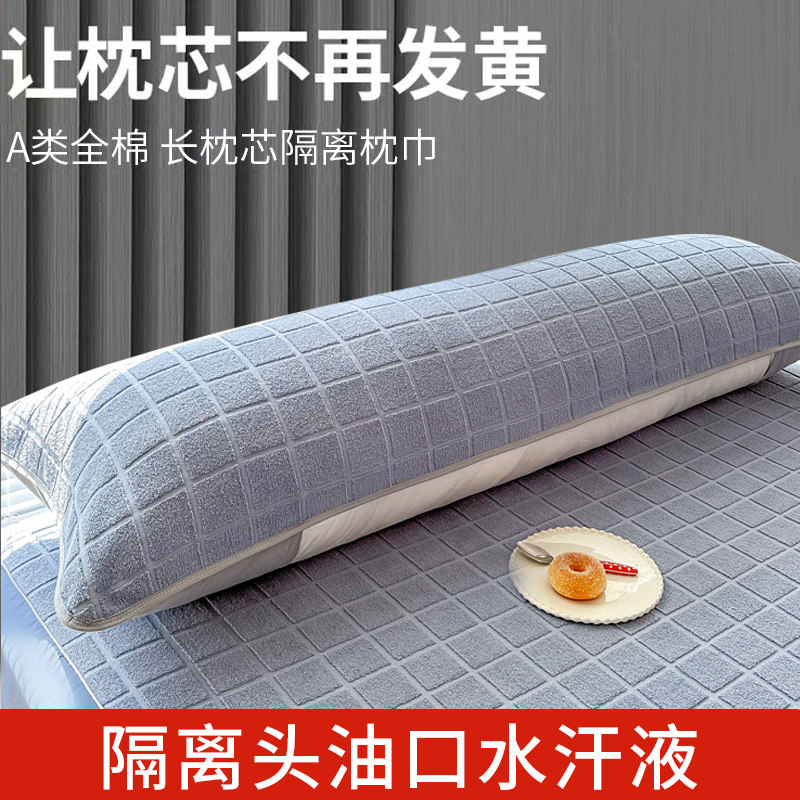 速发双人枕巾纯棉A类枕头头防滑不脱落情侣加长款秋5枕巾套巾1.冬