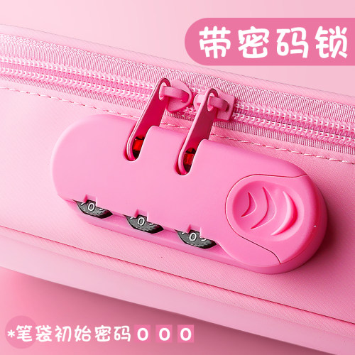 速发有带密码锁笔袋孩大容量文具盒幼儿园简约铅笔袋笔盒多功能帆