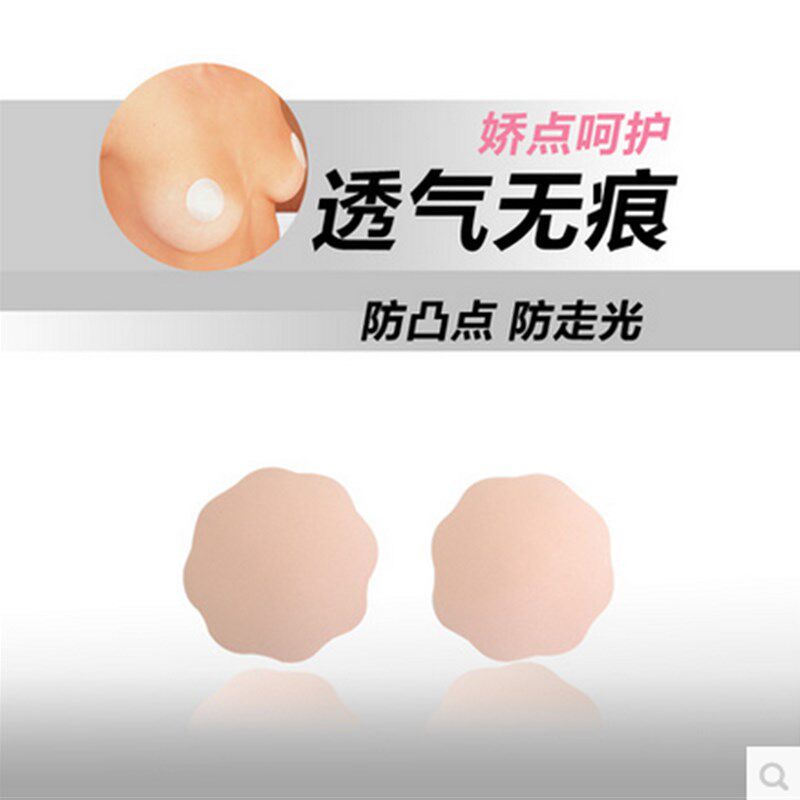速发硅胶婚贴乳头光透气文胸贴乳纱内衣无痕防凸点走贴包邮