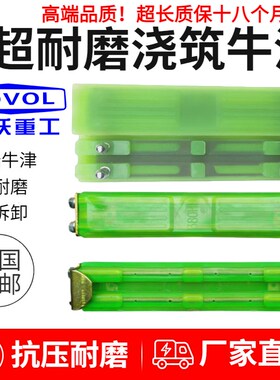 速发福田50 6  65 75 80085挖掘机勾机履带牛津浇筑链板胶橡