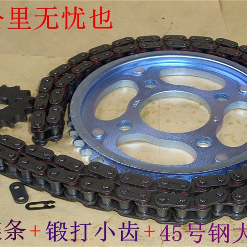 速发WH125-7配件FD御摩鹰S统H125-51战托车三件套链大小齿链条牙